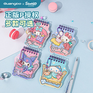 广博三丽鸥文具库洛米线圈本口袋本凯蒂猫手账本日记本可爱小本子