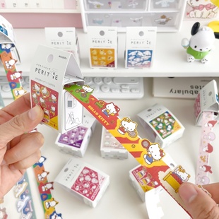 抽拉贴纸可书写标签贴纸封口贴纸有粘性笔记分页标记贴学生少女心