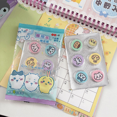 CHIikawa橡皮学生橡皮擦粒粒装