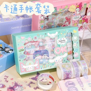 饰日记事本ZG2236手账套装 手账胶带贴纸套装 和纸女儿童礼盒装