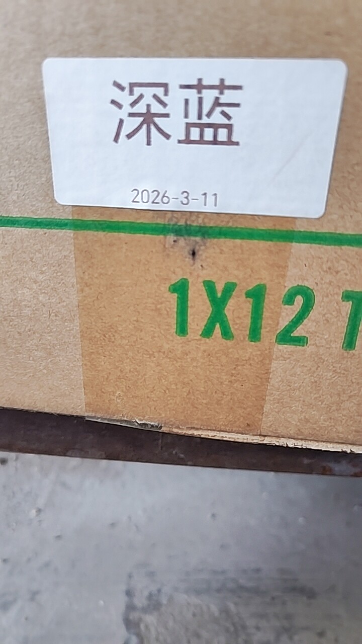 彩圣深蓝 胶印印纸油墨 胶印环保高档油墨