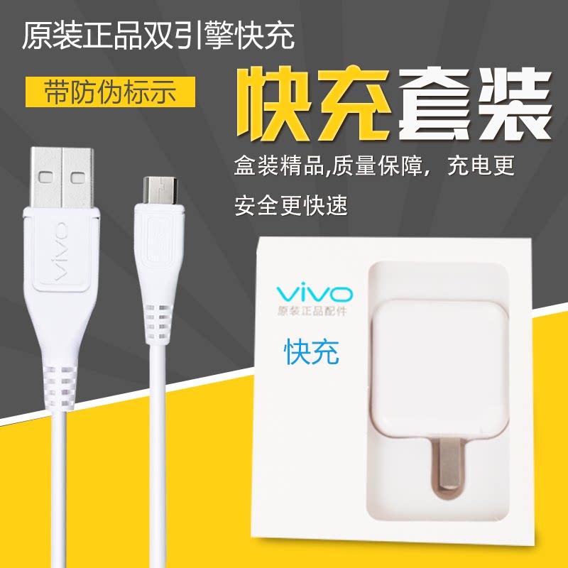 chargeur VIVO pour téléphones VIVO - Ref 1294280 Image 5