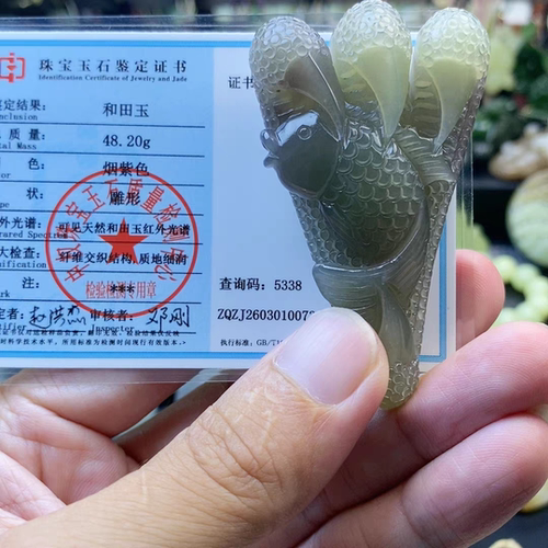 和田玉冰烟紫（抓住机遇）