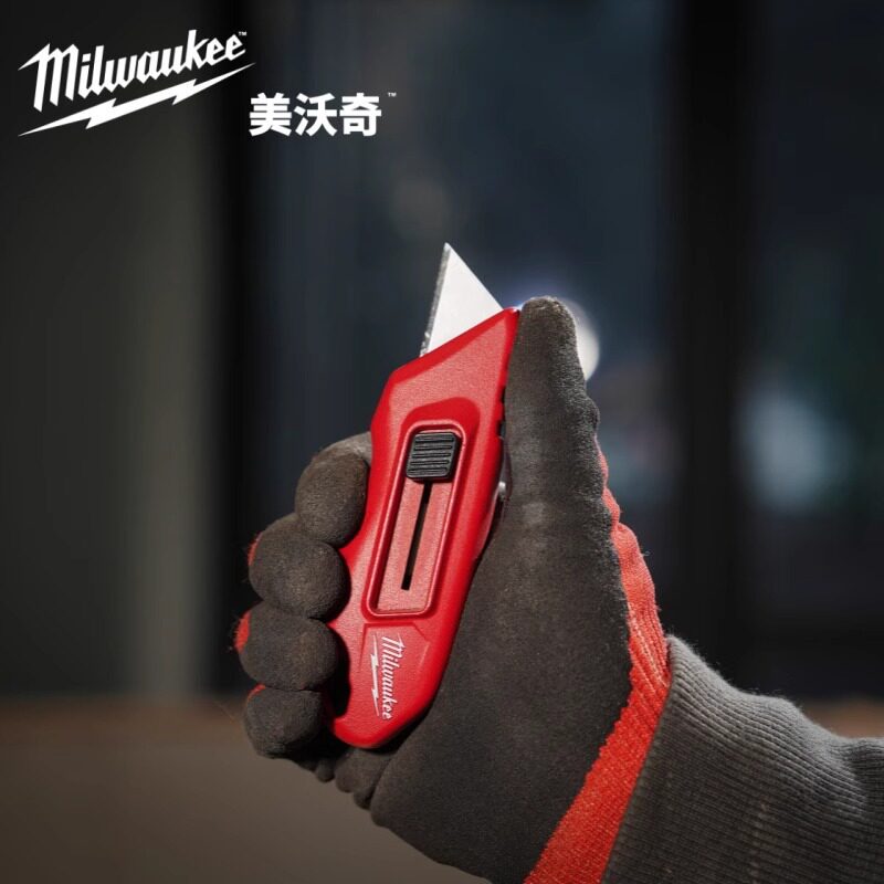 美沃奇milwaukee进口迷你美工刀