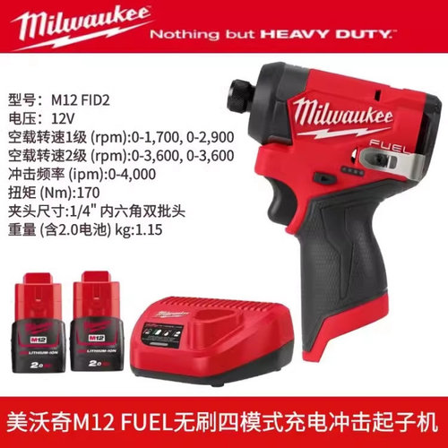 美沃奇milwaukee米沃奇M12FID2