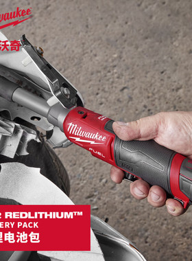 美沃奇Milwaukee12V 3/8寸米沃奇长颈高速棘轮扳手M12 FHIR38LR