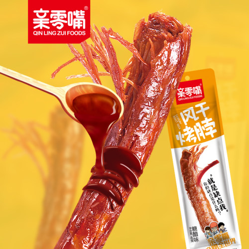 风干烤脖亲零嘴风干烤脖