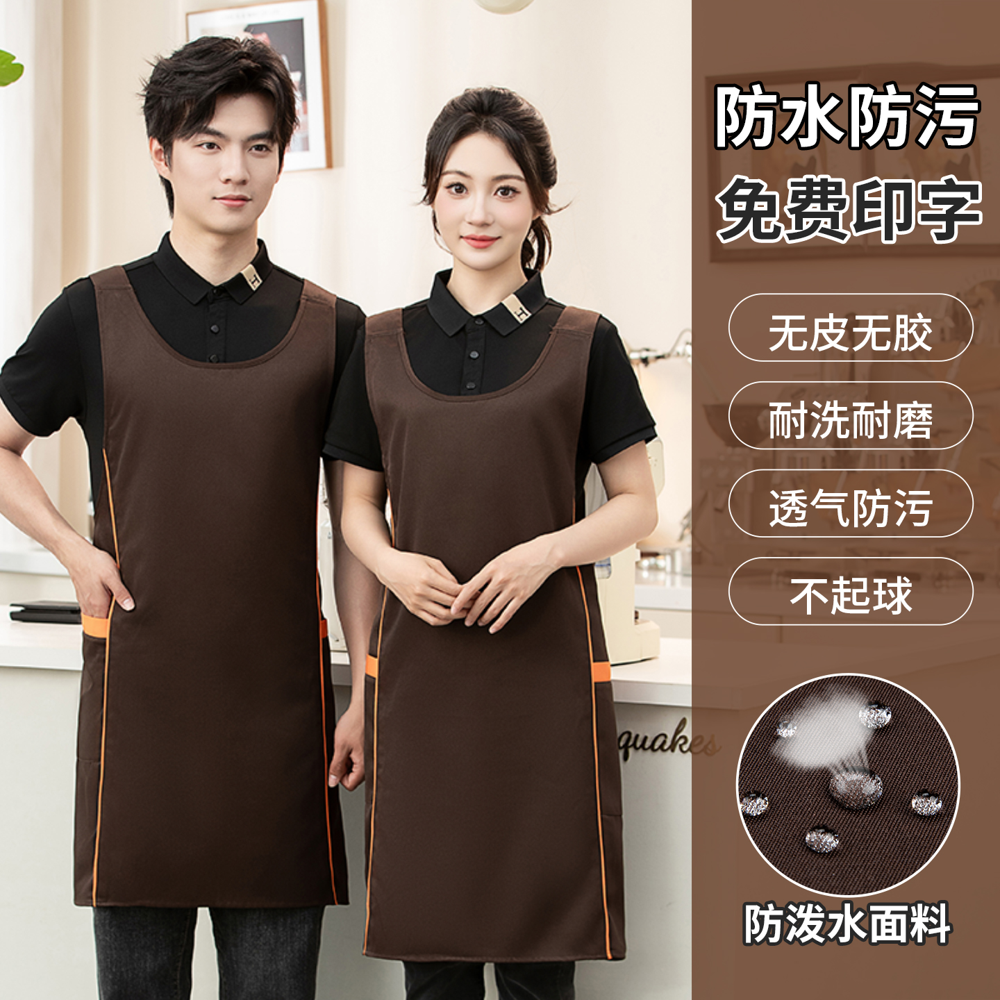 简约防水围裙餐饮专用印制logo男