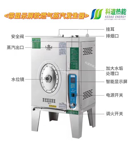 升级焊接管燃气商用蒸汽