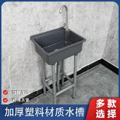 塑料水槽单槽出租房洗脸盆厨房洗菜盆洗手盆洗碗池水池家用