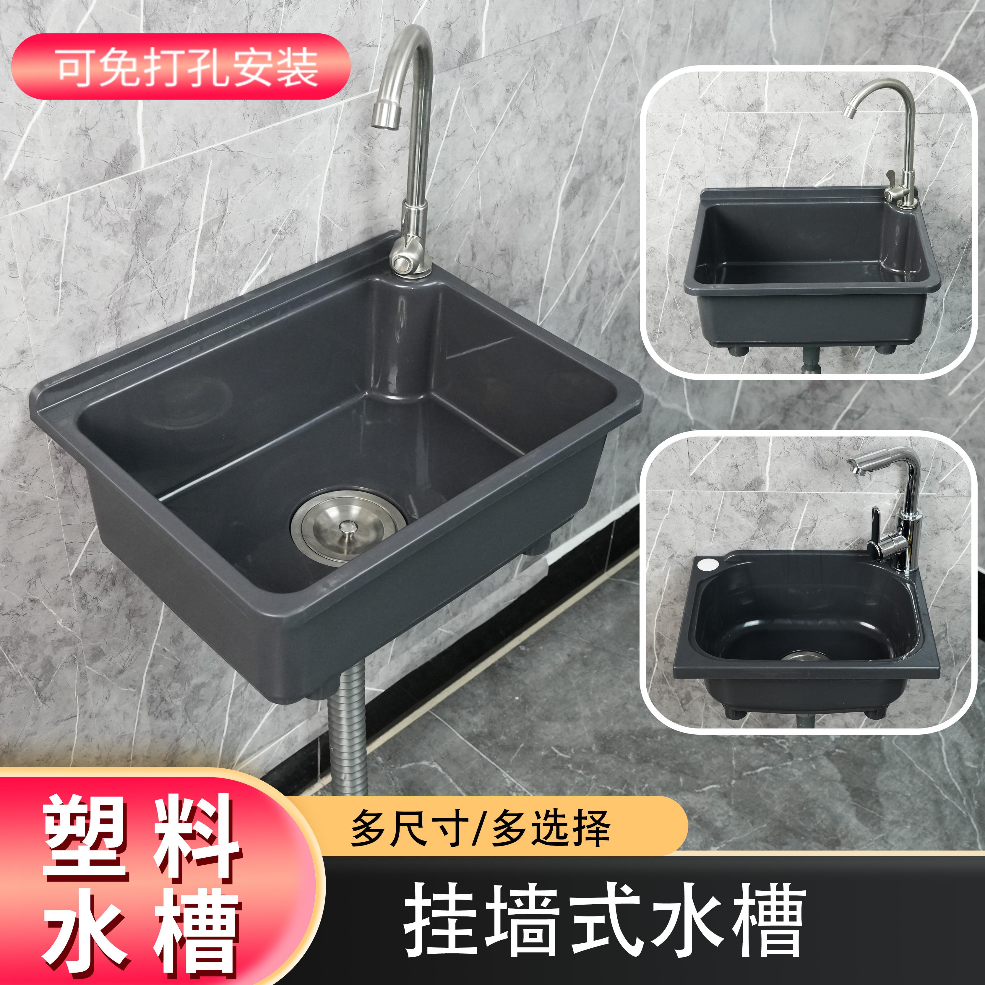 家用阳台水池水槽304不锈钢