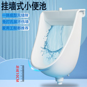 挂墙式 小便池成人儿童小便斗壁挂男尿斗家用卫生间公共厕所小便器