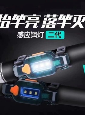 钓鱼上饵灯感应可充电夜钓拉饵灯鱼竿灯鱼饵灯挂饵灯USB上饵料灯