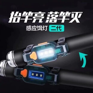 钓鱼上饵灯感应可充电夜钓拉饵灯鱼竿灯鱼饵灯挂饵灯USB上饵料灯