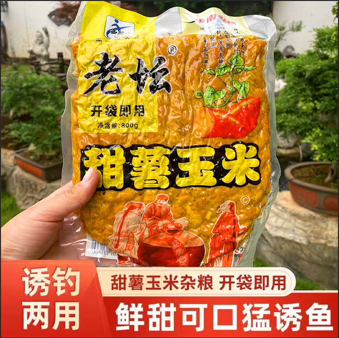 西部风老坛玉米杂粮老坛甜薯玉米