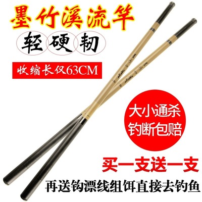 手竿超轻超硬新手短节溪流竿