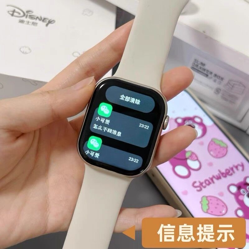 2026新款智能手表学生多功能运动蓝牙闹钟计时男女S12华强北礼物