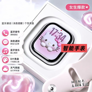 华强北S11【全新未拆封】智能手表新品全功能蓝牙电话健康运动