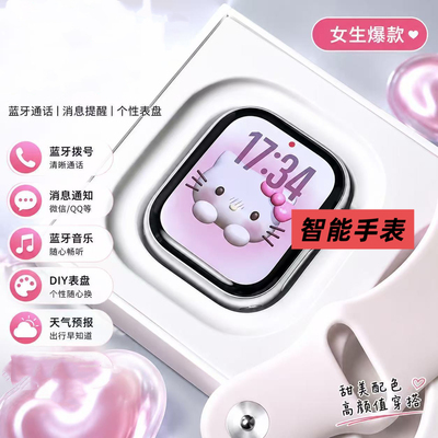 华强北S11【全新未拆封】智能手表新品全功能蓝牙电话健康运动