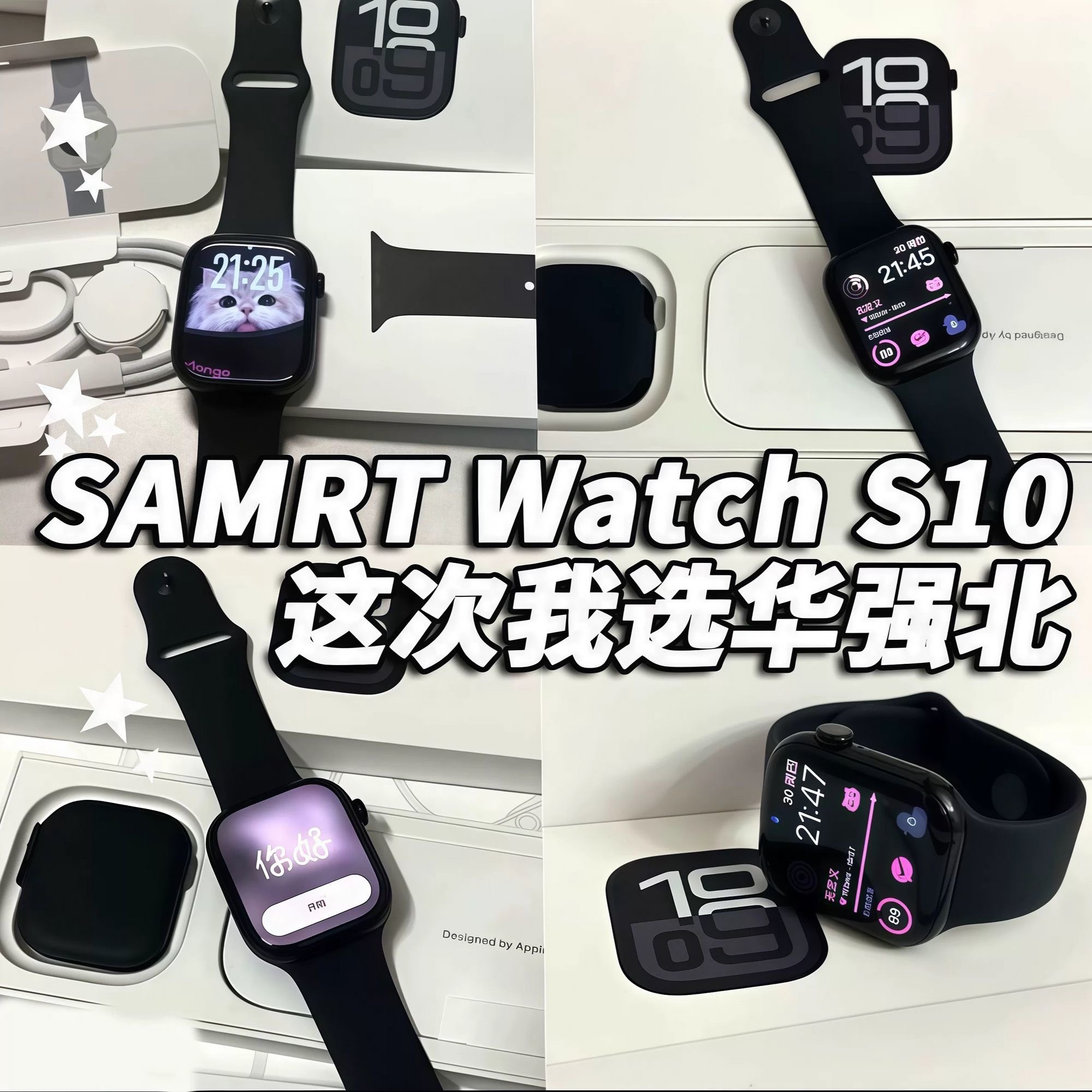 华强北iWatch手表S10新款智能手表多功能蓝牙可接打电话运动跑步