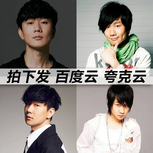 林俊杰黑胶mp3全集无损音乐车载华语经典华语流行flac音乐分享