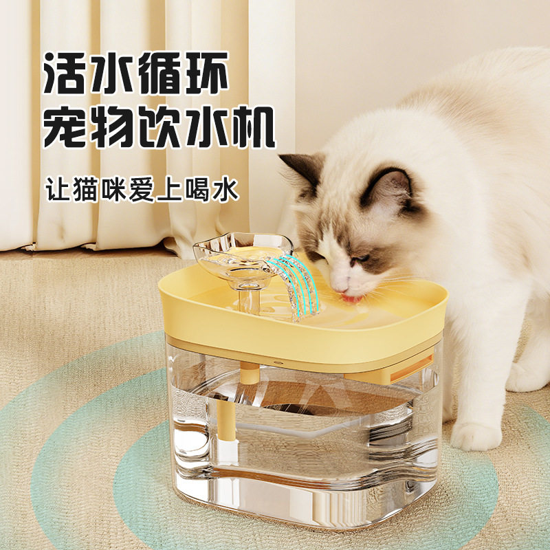 猫咪智能饮水机过滤循环静音