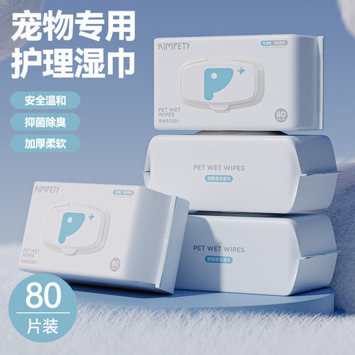 狗猫通用眼耳清洁湿巾去污80片