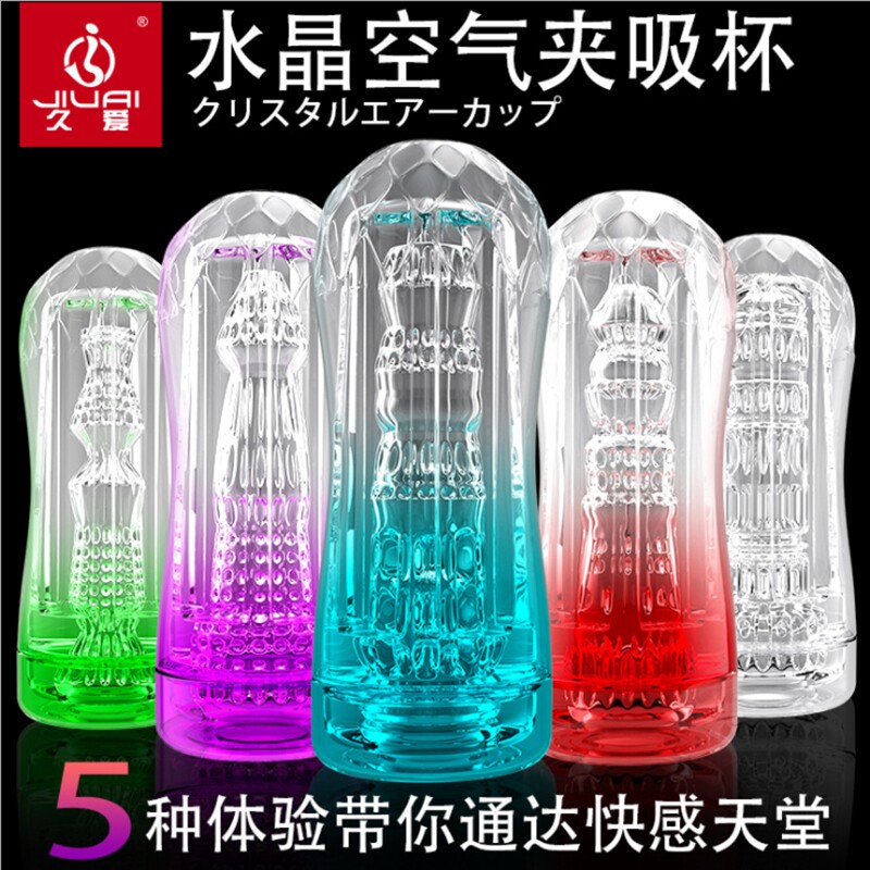 飞机杯男用全自动全透明伸缩情趣性用具电动真阴成人用品男性玩具|msdalam kategori Dewasa / Kontraseptif, radas lelaki, mudah alih mudah, Piala melancap - dari Buy2taobao.com untuk memberikan perkhidmatan ejen Taobao profesional membeli