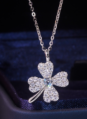 幸运四花瓣项链银镀白金风车
