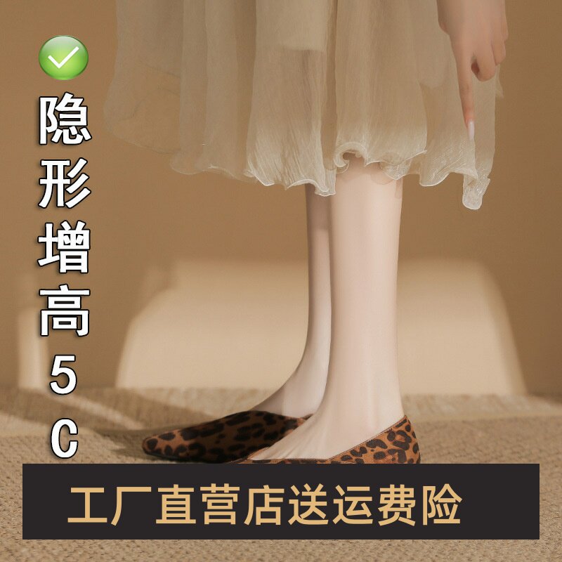 AIKEMIAO尖头豹纹内增高单鞋女春夏绒面法式平底单鞋瓢鞋奶奶鞋