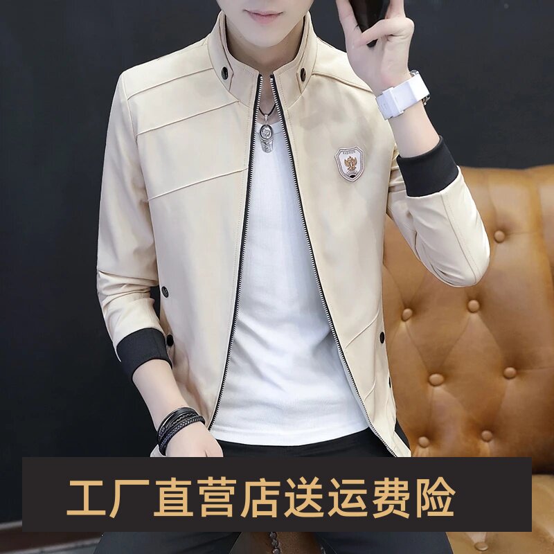 海洋优选服饰外套男装夹克