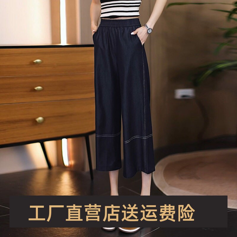 锦彤服饰店高腰垂感休闲裤