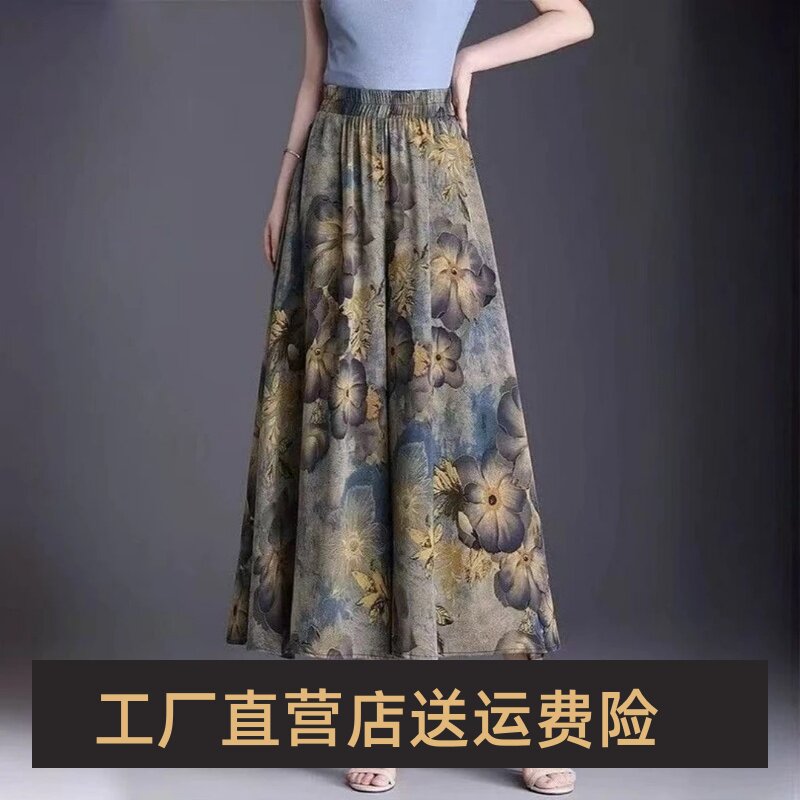 挚爱精品服饰水墨印花裤子