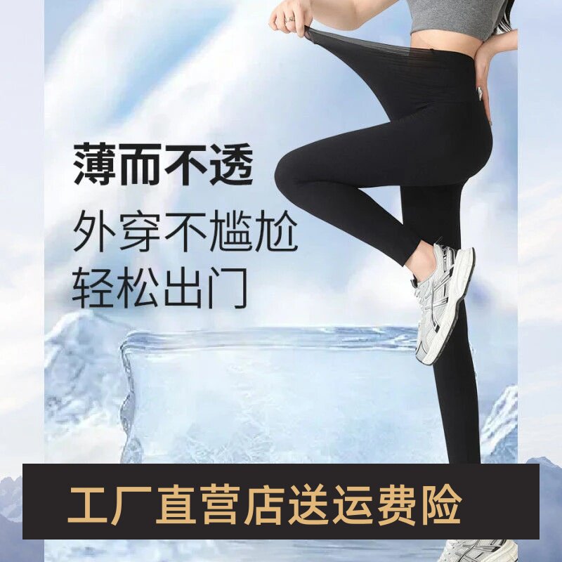 妃妃服饰裸感丝滑面膜芭比裤