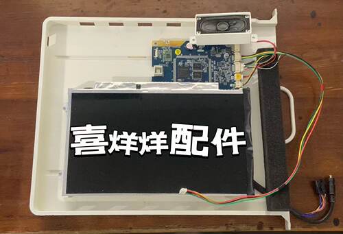 美菱冰箱BCD-537WIPB显示板247DFP0-00002187液晶触摸屏M101NWT4