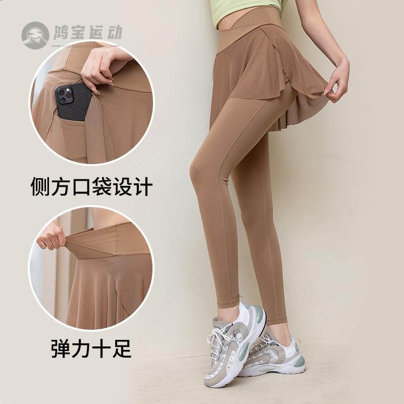 2024新款假两件高腰外穿瑜伽