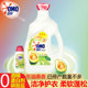 奥妙自然工坊酵素牛油果香氛洗衣液持久留香婴儿除菌旅行装 100g