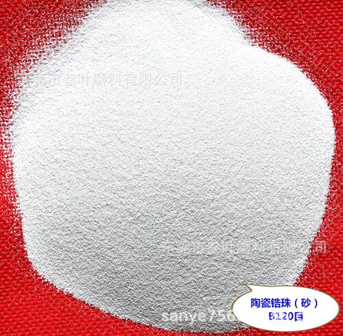 叁叶牌雾化不锈钢丸430# 0.05mm 0.1mm 0.2mm 2.0mm不锈钢珠