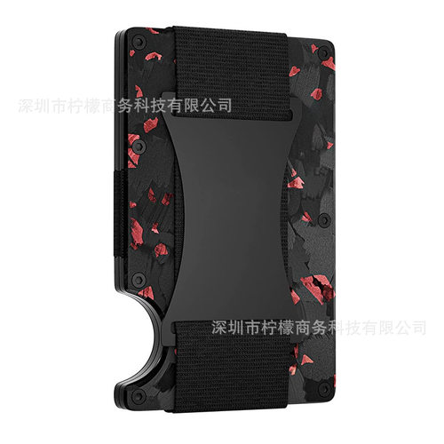 新款锻碳碳纤纹卡包RFID防盗刷铝合金卡夹防消磁金属卡套