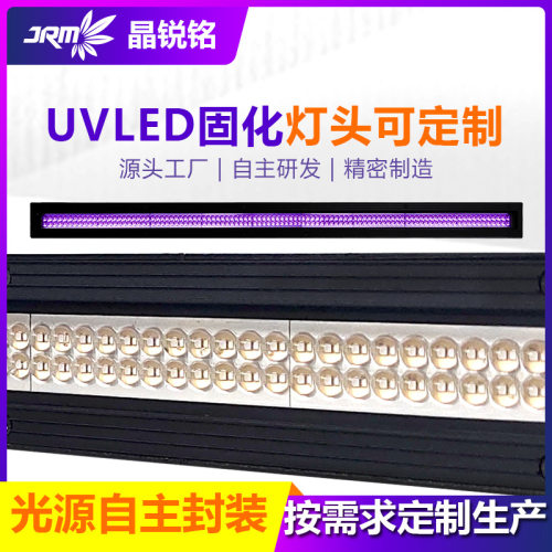 UVLED固化机1000W大功率流水线光固设备UV胶水印刷涂层快速固化灯