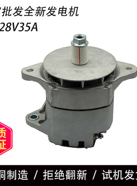 适用于康明斯NT855汽车发电机20SI发电机3016627 4060811 4913675