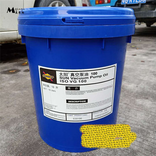 太阳真空泵油ISO VG68、VG100、Sun Vacuum Pump Oil 68号 100#