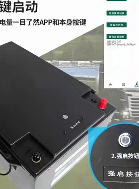 妙益焊将驻车空调智能5S启动锂电池QD-24V175-B-J,QD-24V255-B-J