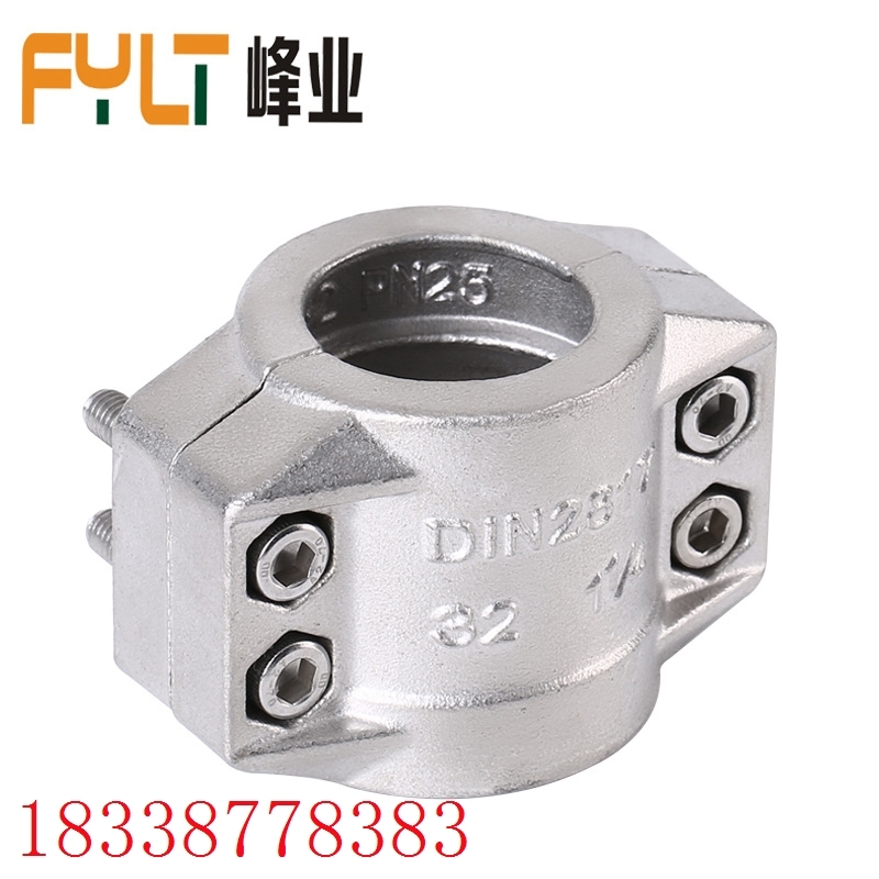 304/316不锈钢安全夹卡箍DIN2817强力管夹双螺栓高压软管油管抱箍