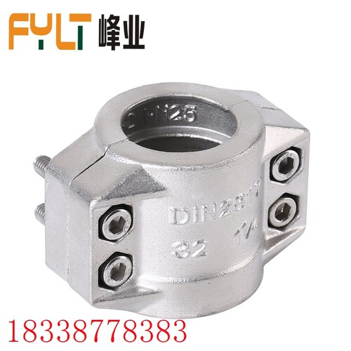 304/316不锈钢安全夹卡箍DIN2817强力管夹双螺栓高压软管油管抱箍