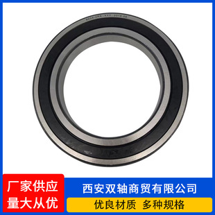 6032 哈尔滨深沟球轴承6024 6030 6028 6034高速电机 6026