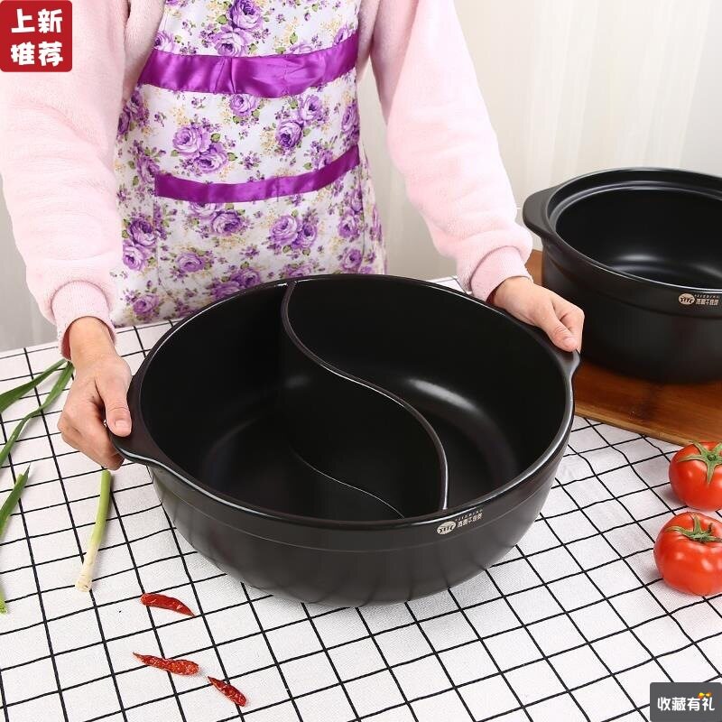 杰鼎陶瓷鸳鸯砂锅电陶炉明火商用火锅盆串串麻辣烫专用可干烧煲汤