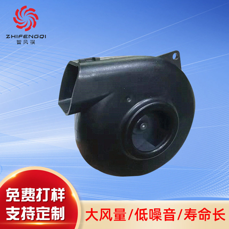厂家85鼓风机 扫地机器人 吸尘器 大风量 价格实惠,汽车零部件/养护/美容/维保,鼓风机,淘宝优惠券,粉丝福利购,淘宝优惠卷
