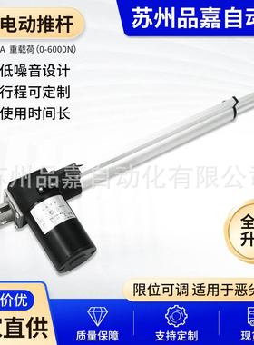 厂家供应SY-A01A智能沙发按摩椅电动推杆小型电动推杆家具推杆