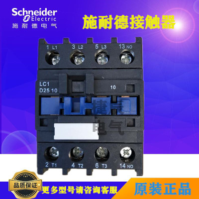 原厂正品交流接触器LC1D3210M5C LC1D3201M5C AC220V 32A